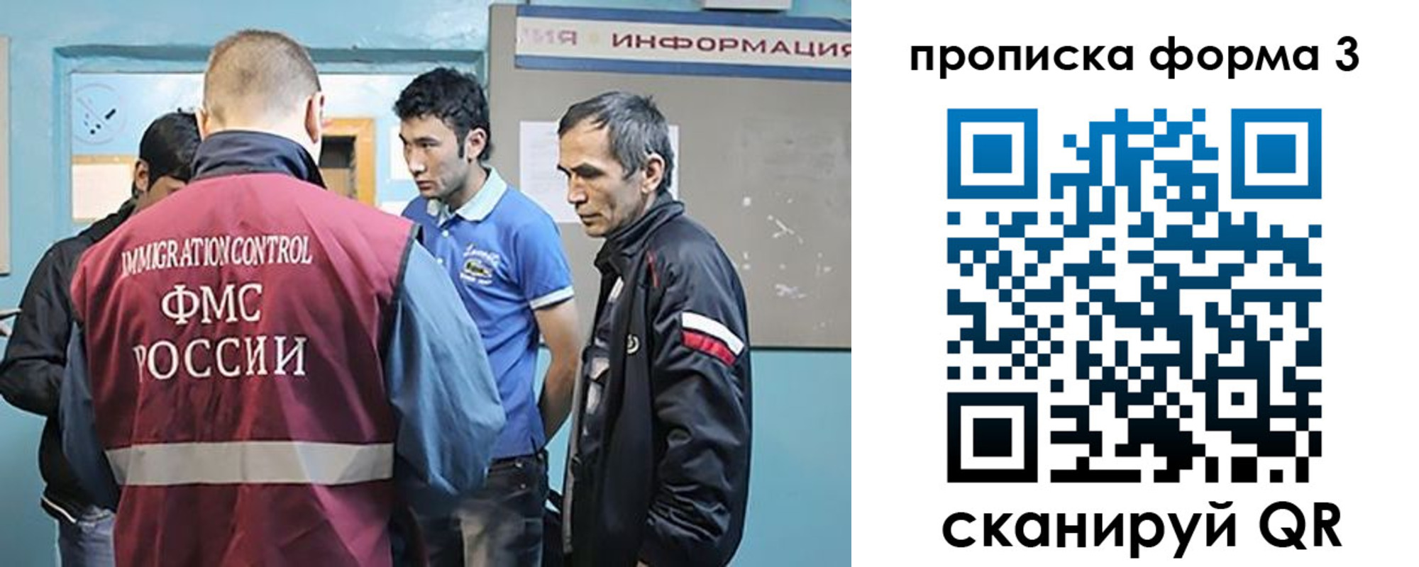 временная регистрация в квартире в Юрьевце
