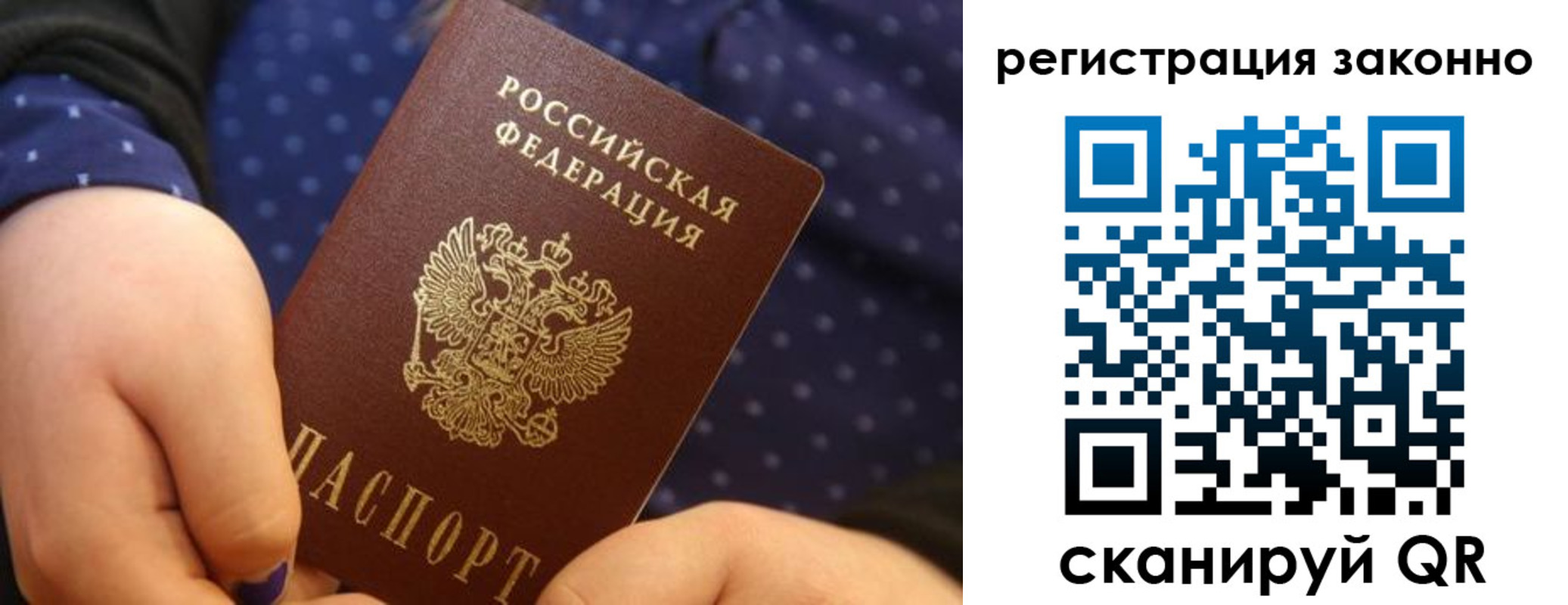 пропишу в квартире в Юрьевце