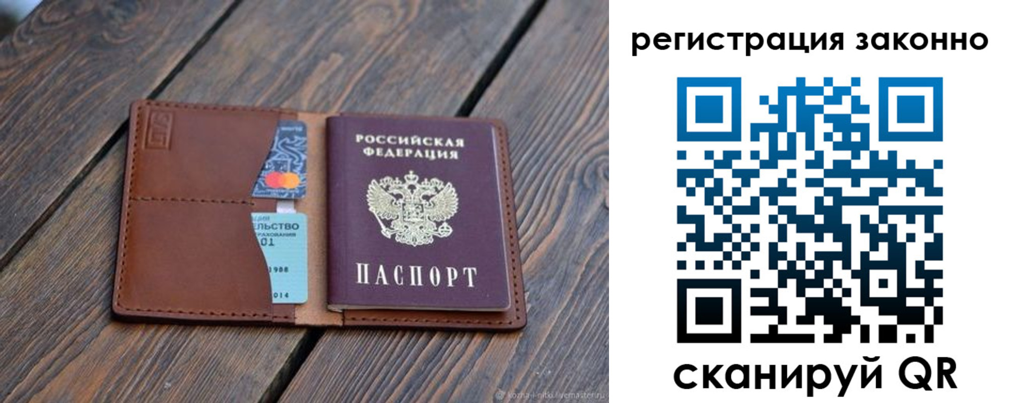 найти адрес прописки в Юрьевце