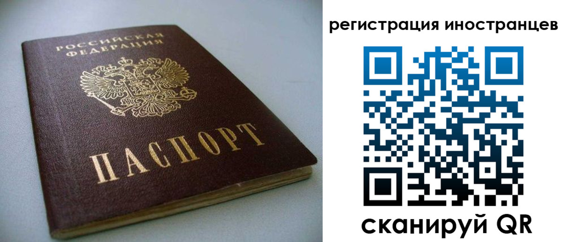 пропишу в квартире в Юрьевце